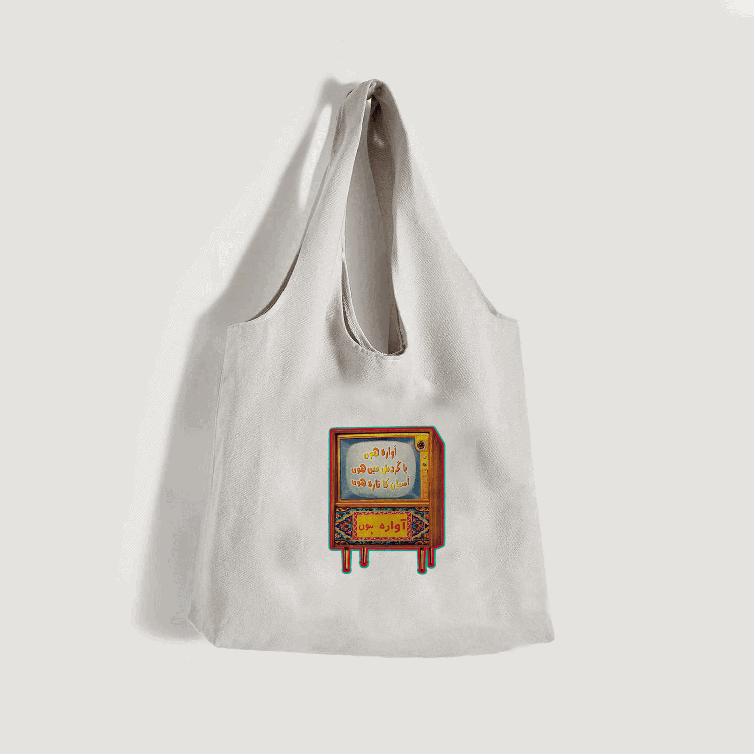 Tote Bags