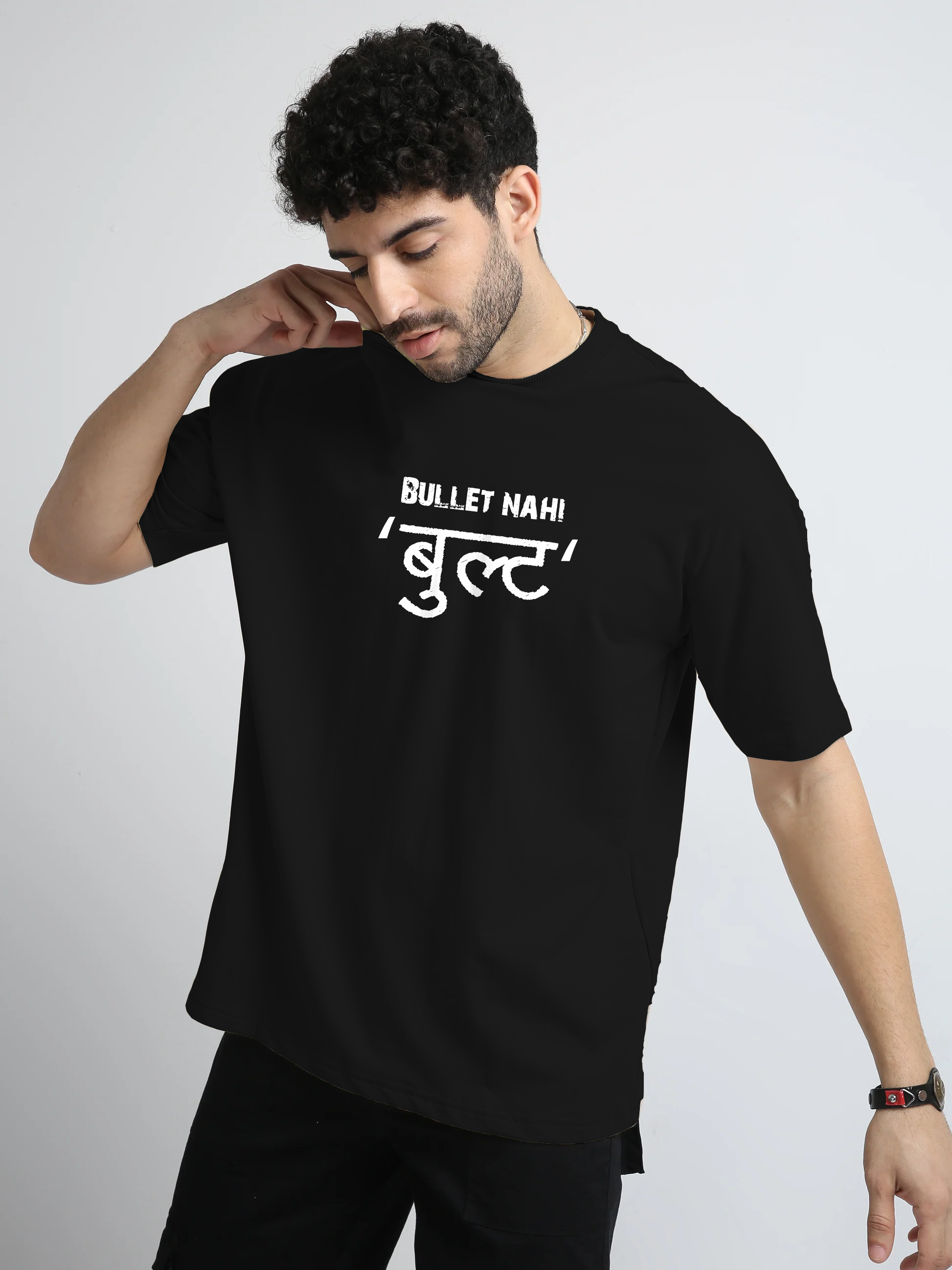 Bullet nahi Bullt Oversize T-shirt