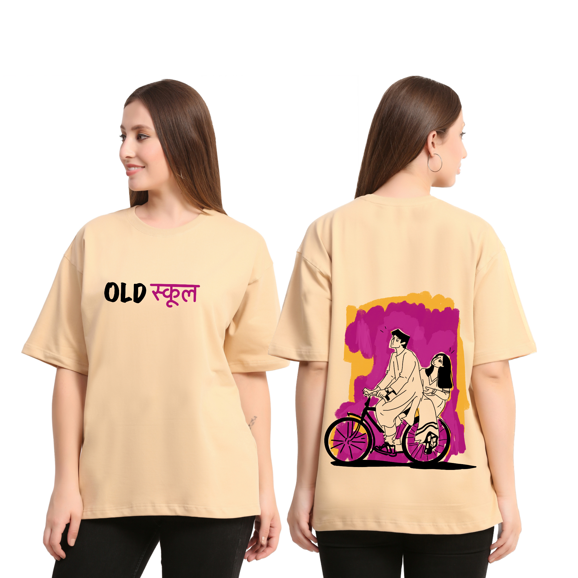 Old Schooll Beige Oversize T-Shirt