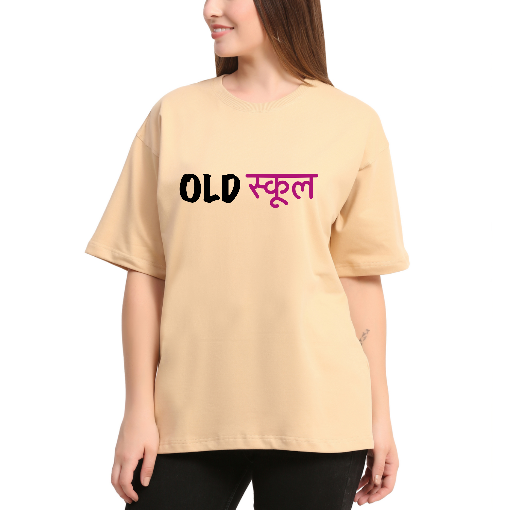 Old Schooll Beige Oversize T-Shirt