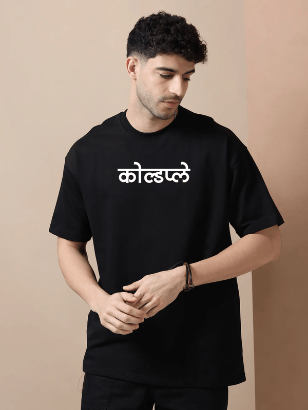 Cold Play Hindi Black Oversize T-Shirt - Awara Bacha
