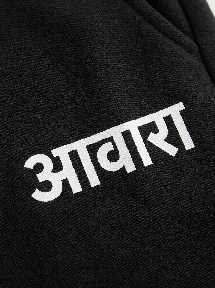 Awara Branding Black Oversize Sweatpants