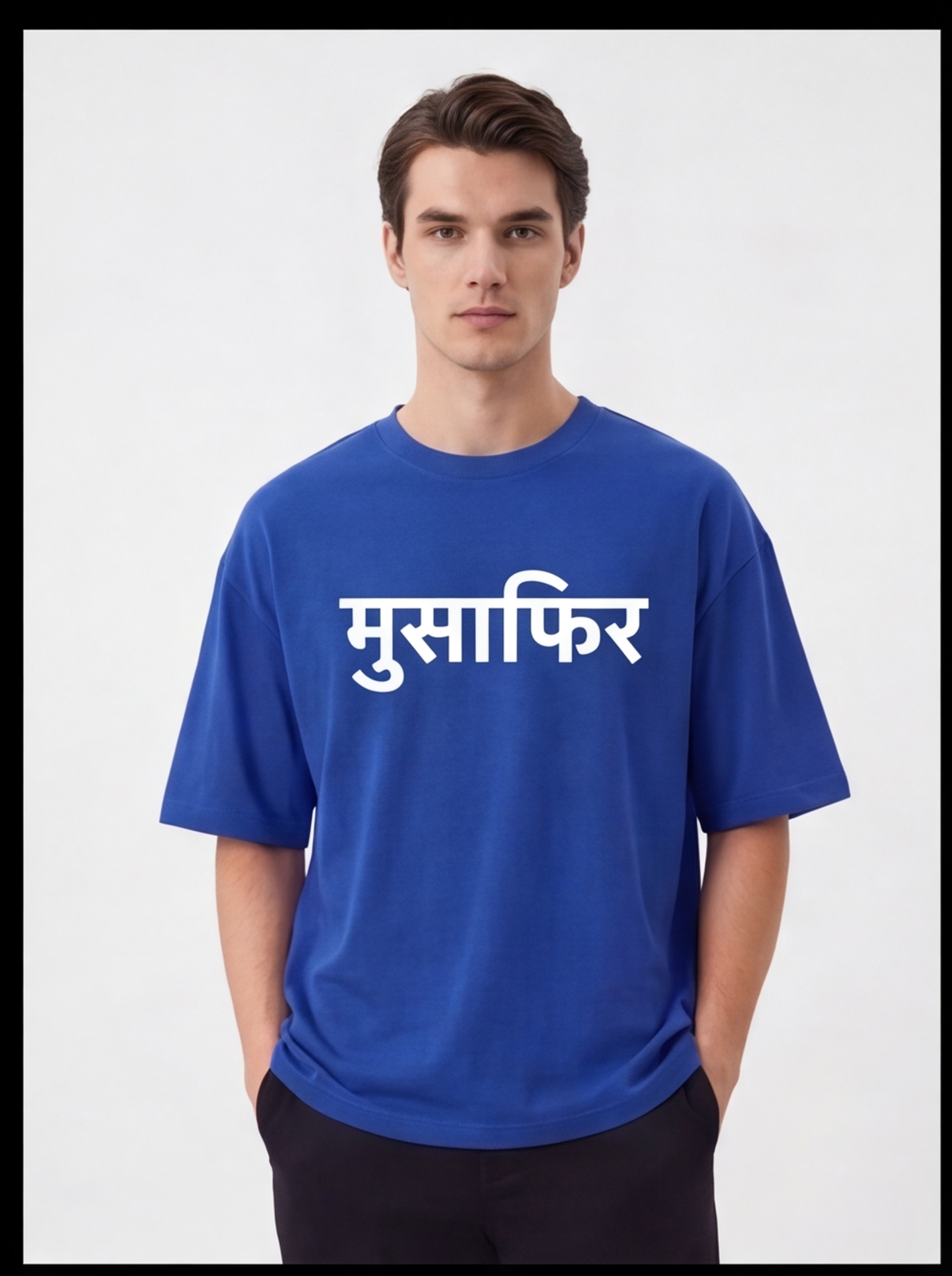 Musafir Oversize T-Shirt