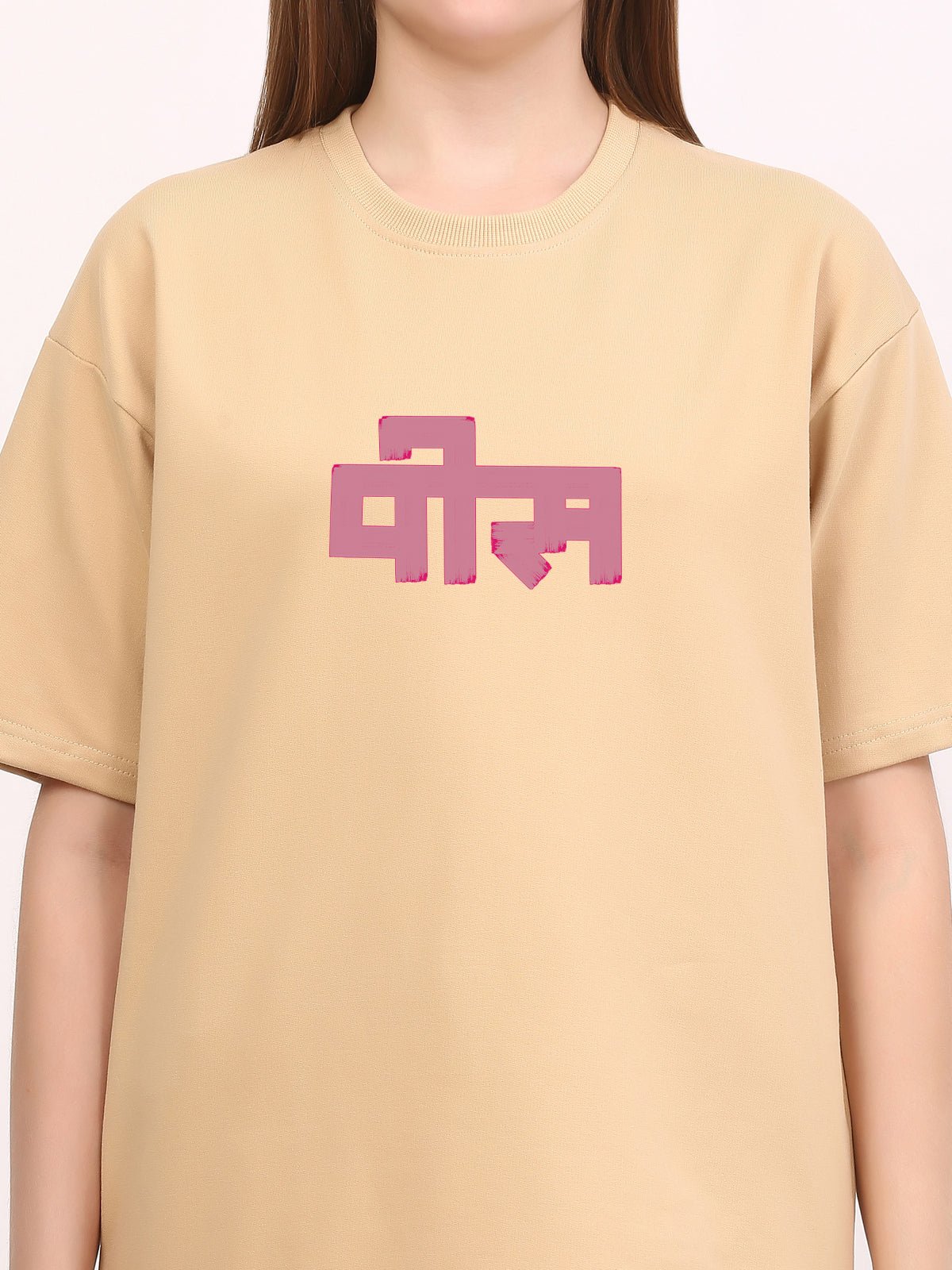 Peace with lotus Beige Oversize T-Shirt - Awara Bacha
